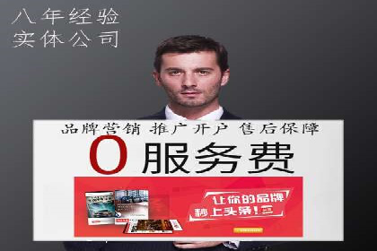 百度推广返点攻略：实战案例分享
